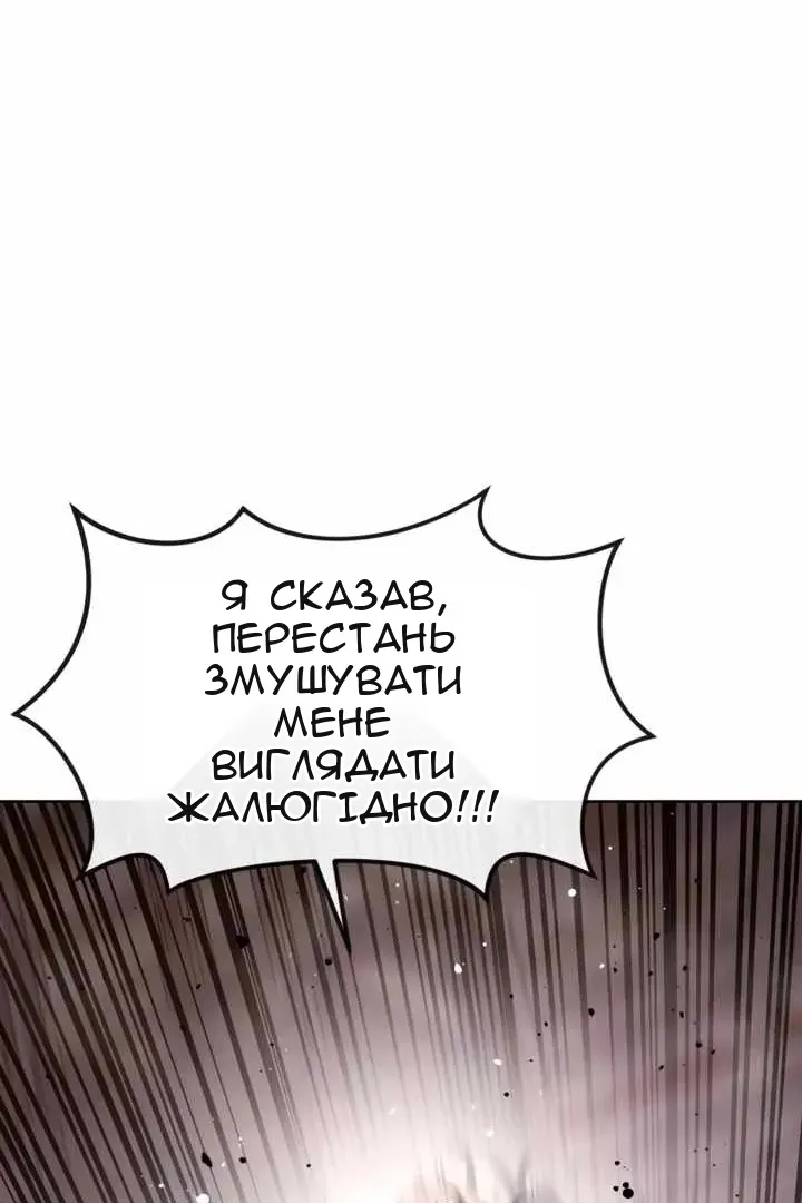 Сторінка 93