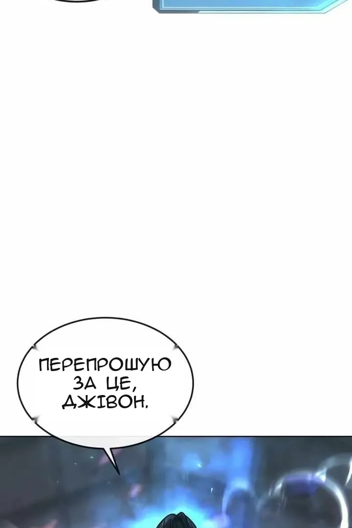 Сторінка 97