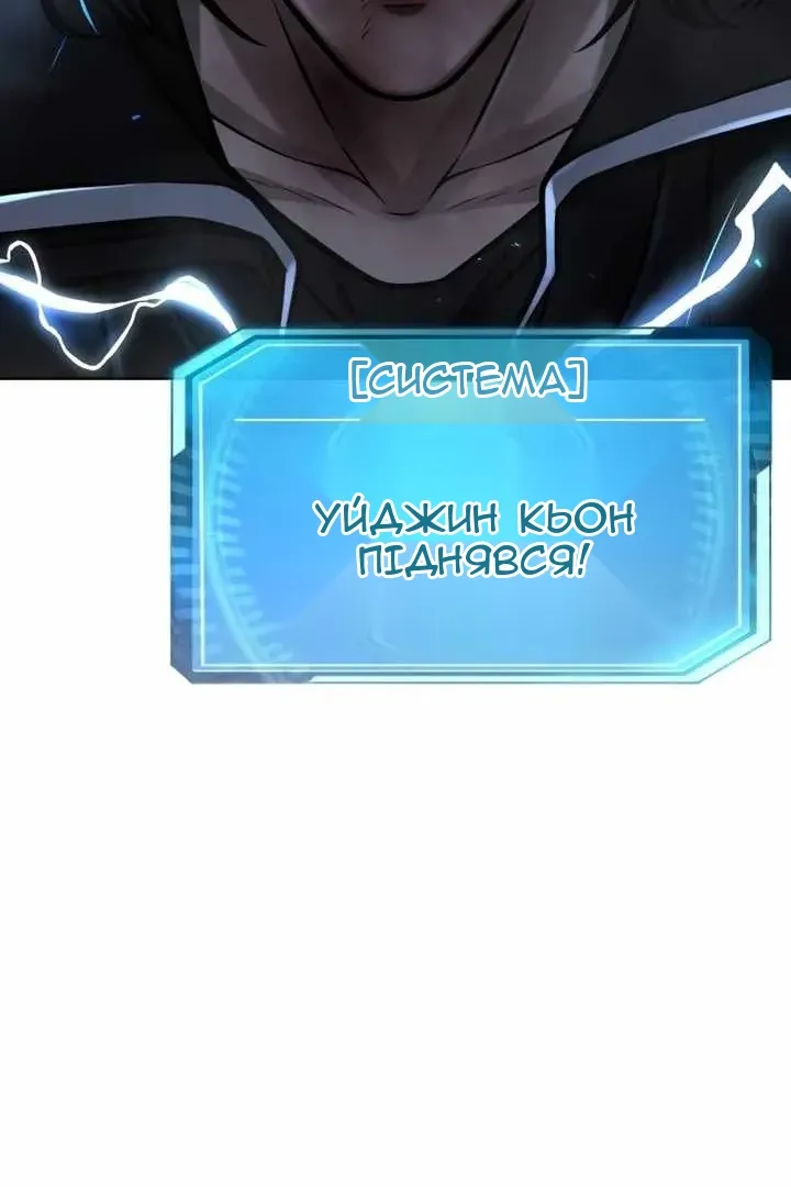 Сторінка 101