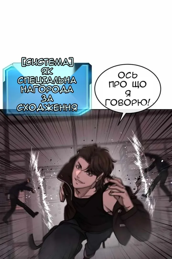 Сторінка 102