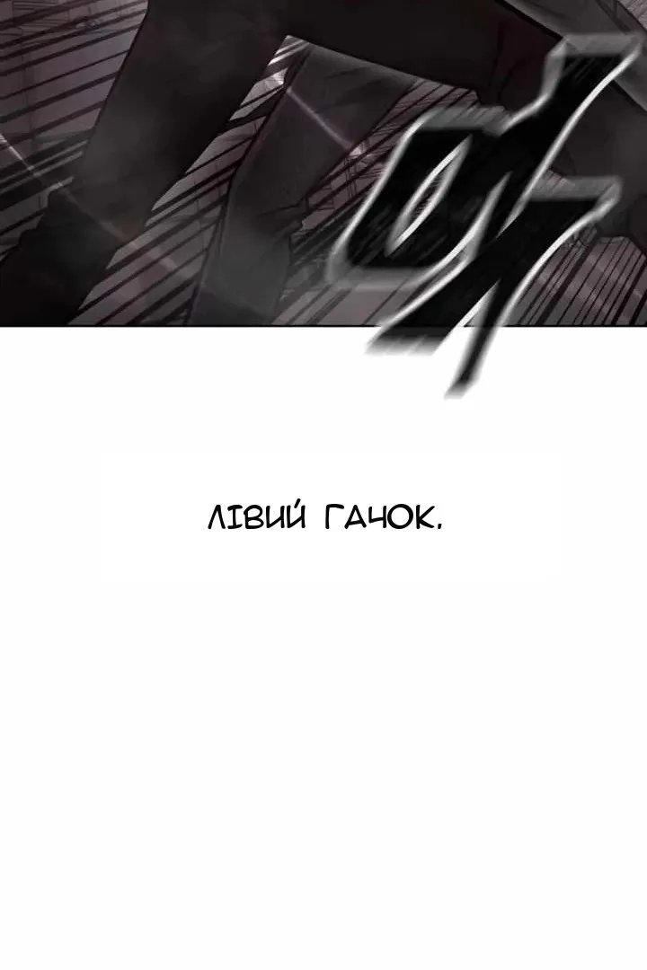 Сторінка 112