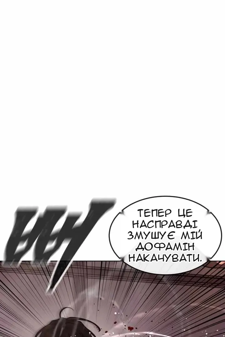 Сторінка 115