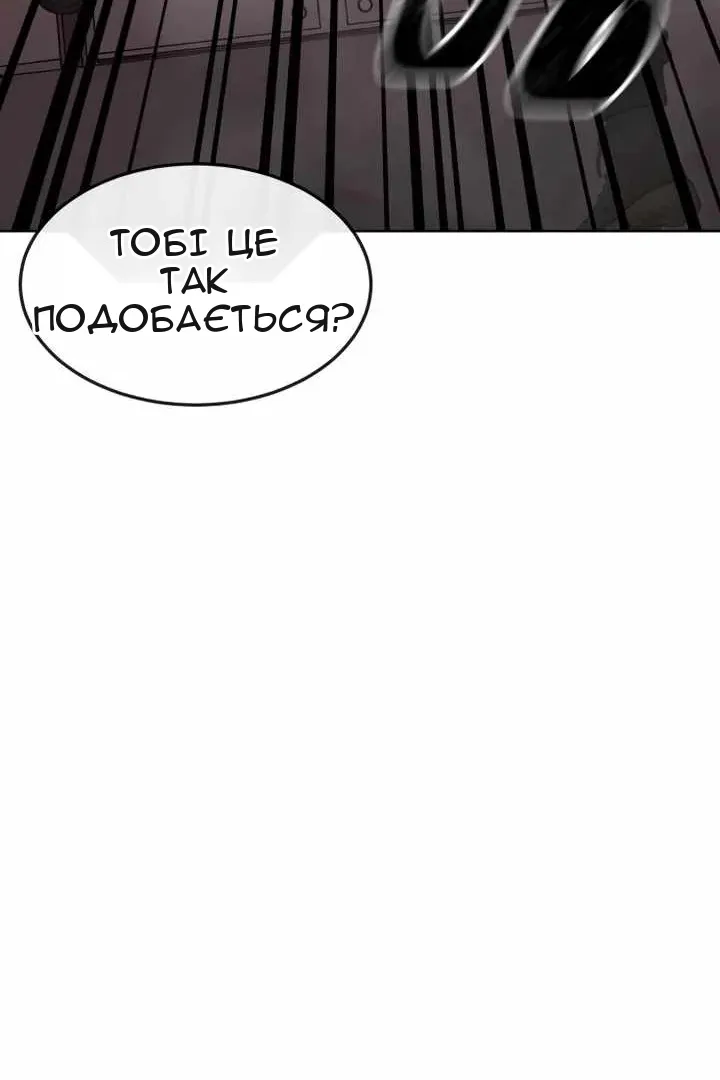 Сторінка 119