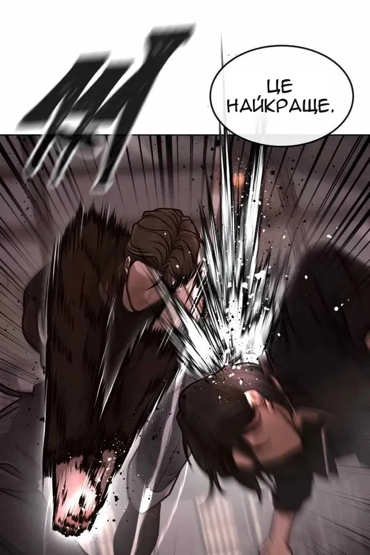 Сторінка 120