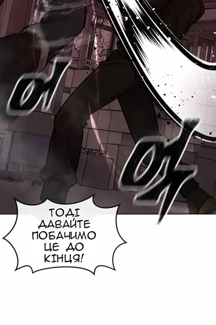 Сторінка 123