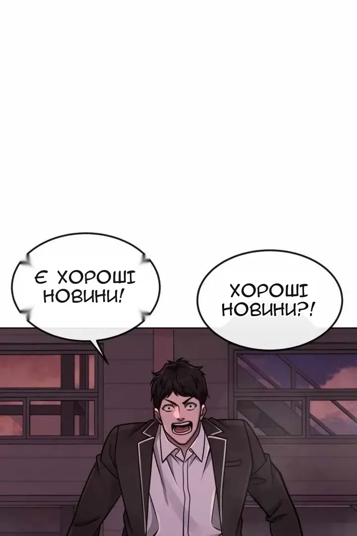 Сторінка 136