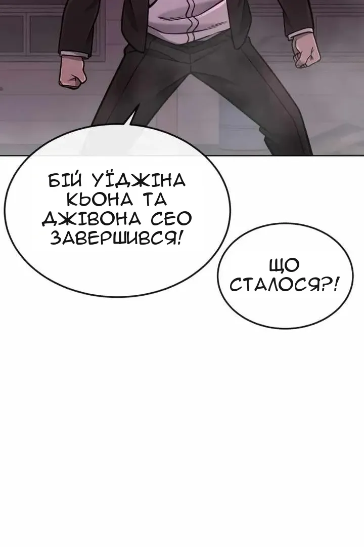 Сторінка 137