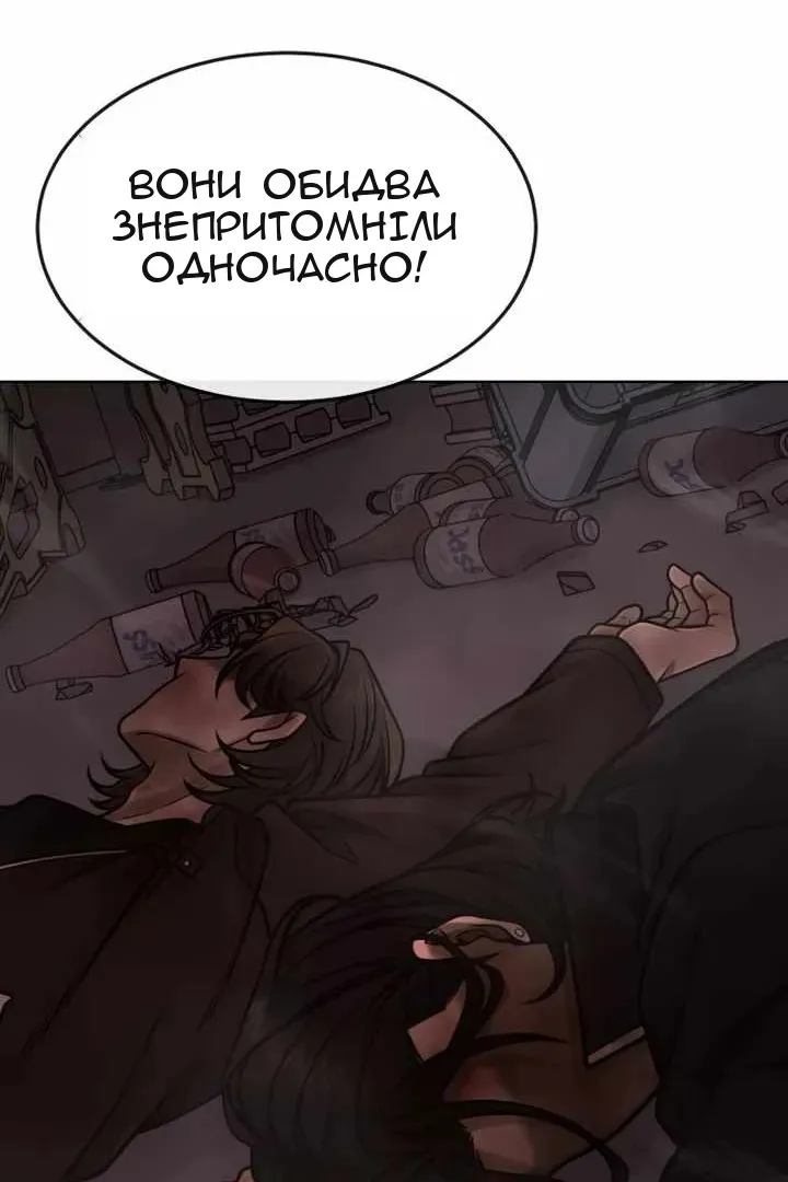 Сторінка 138