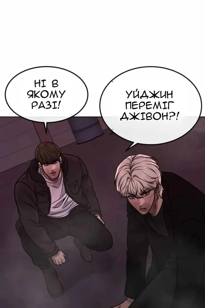 Сторінка 140