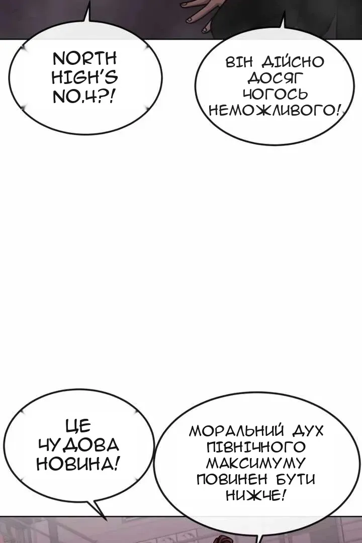 Сторінка 141