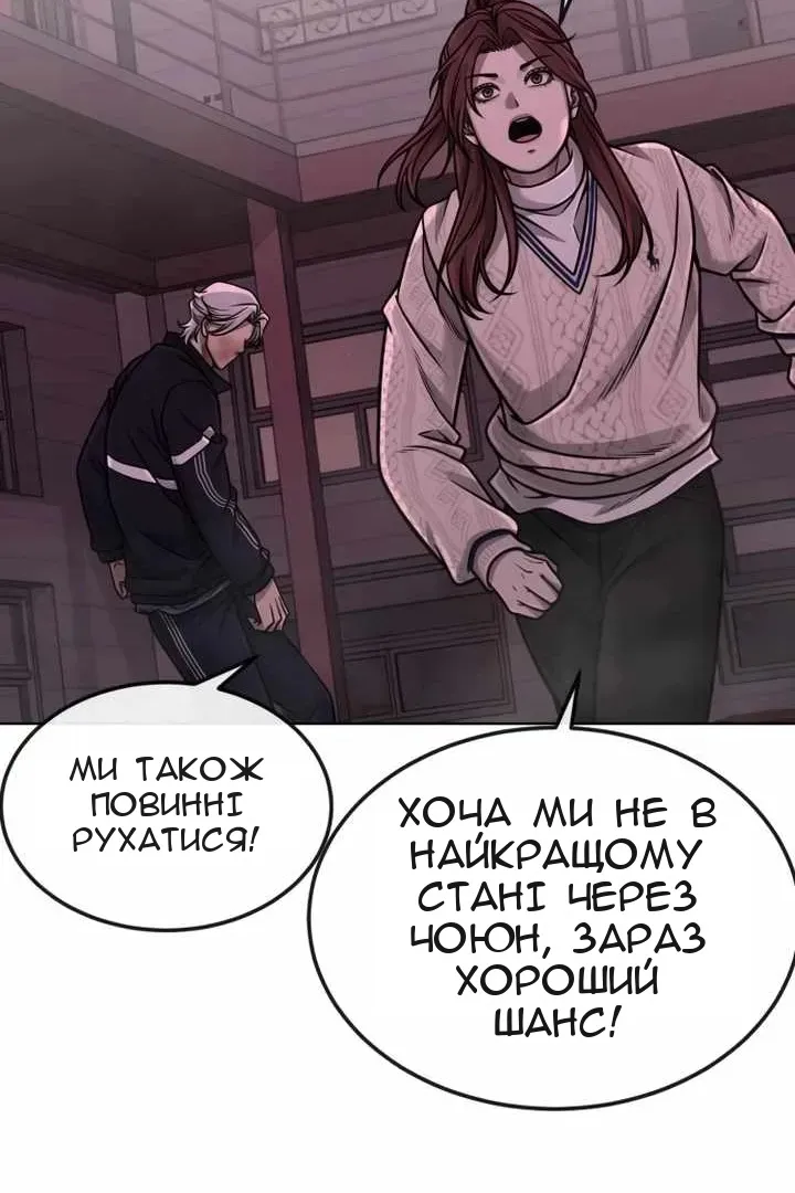 Сторінка 142
