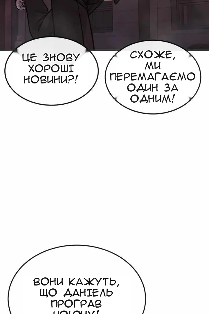 Сторінка 144