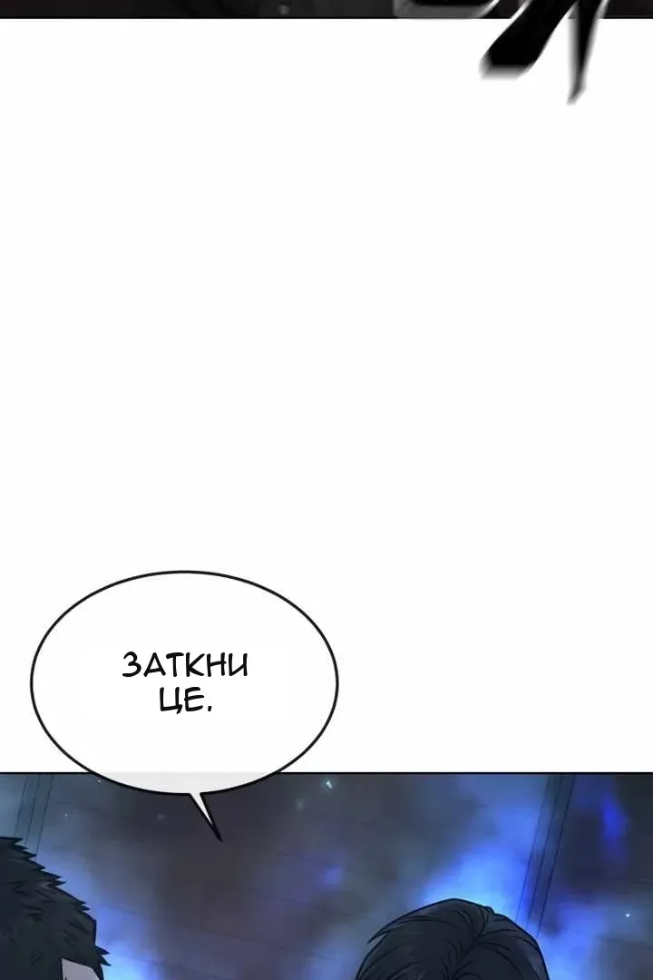 Сторінка 151