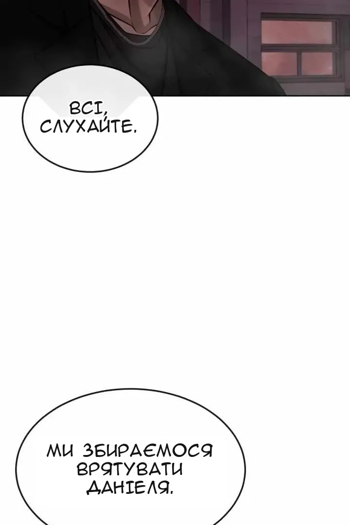 Сторінка 163