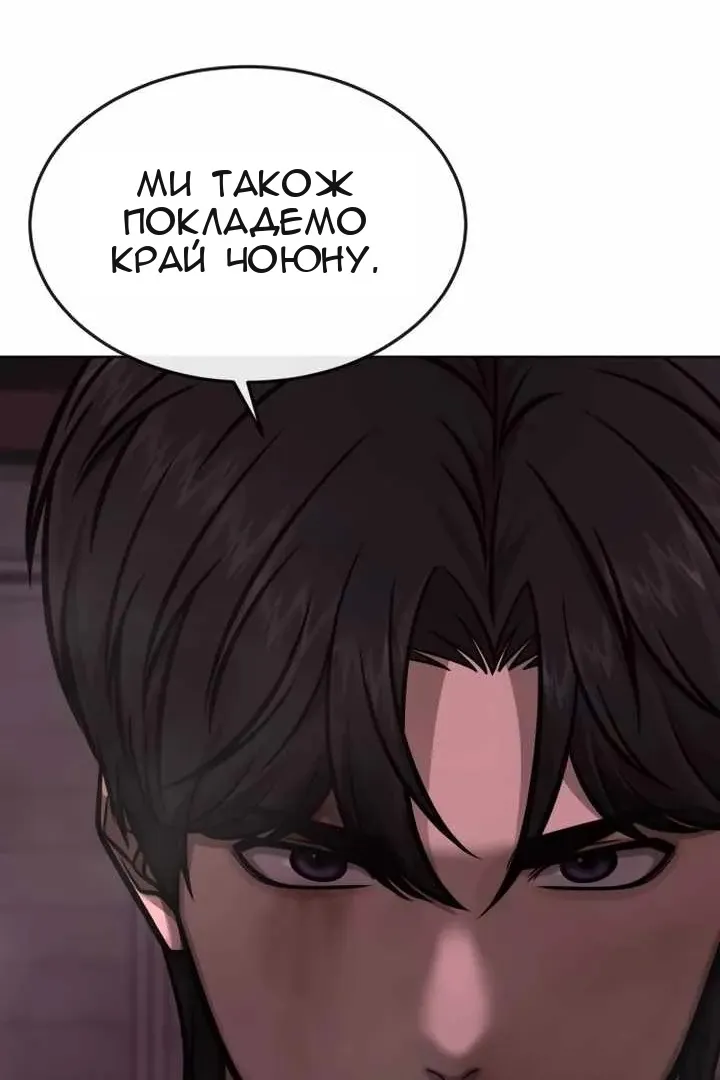 Сторінка 166