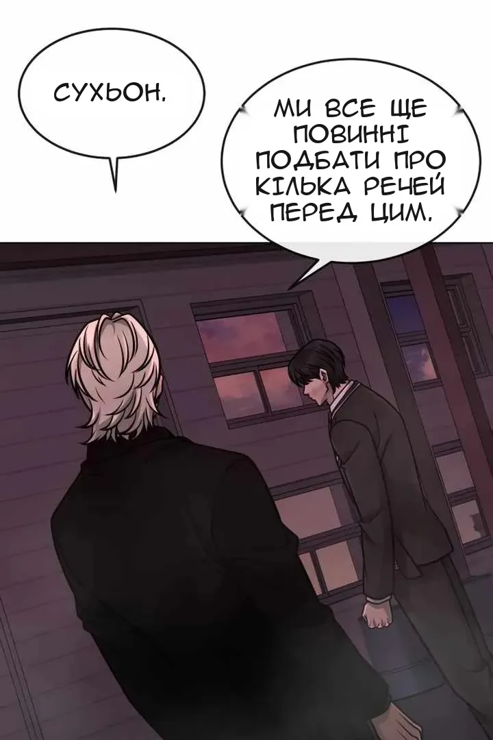 Сторінка 168