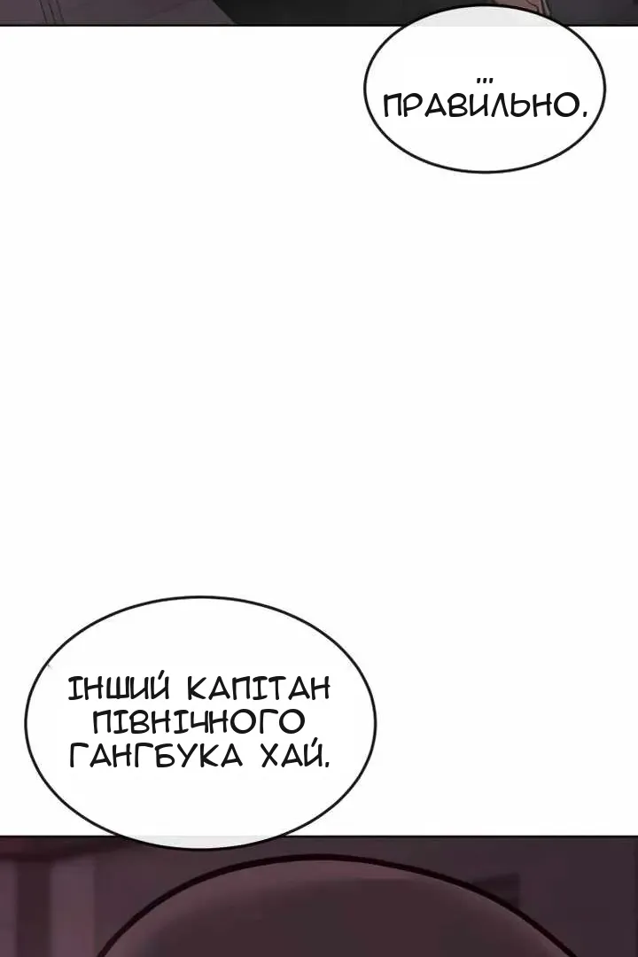 Сторінка 169