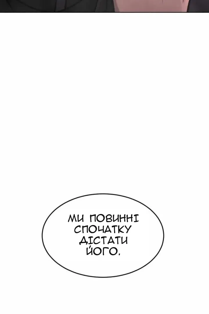 Сторінка 171