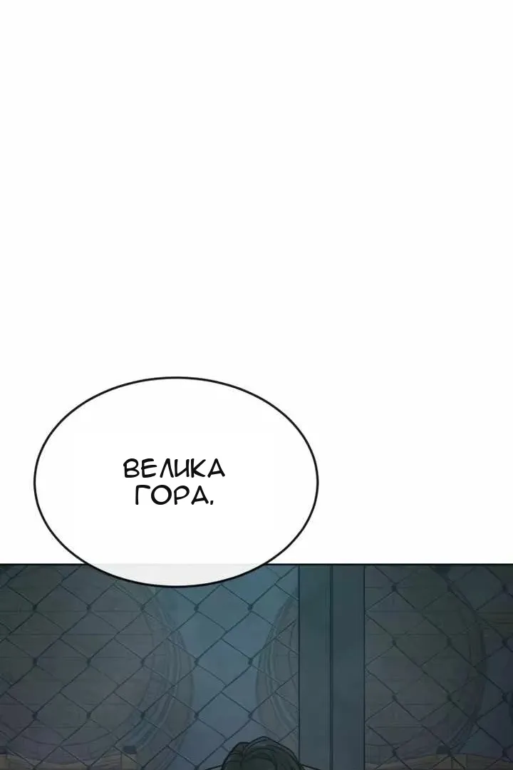 Сторінка 172