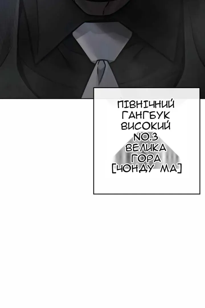 Сторінка 176
