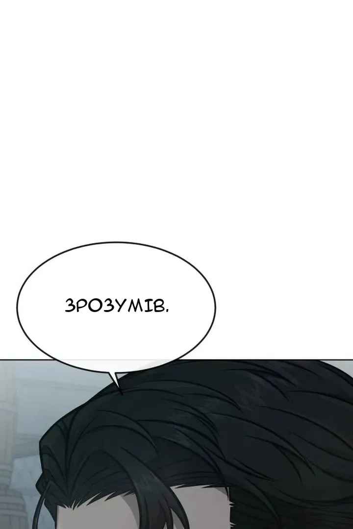 Сторінка 5