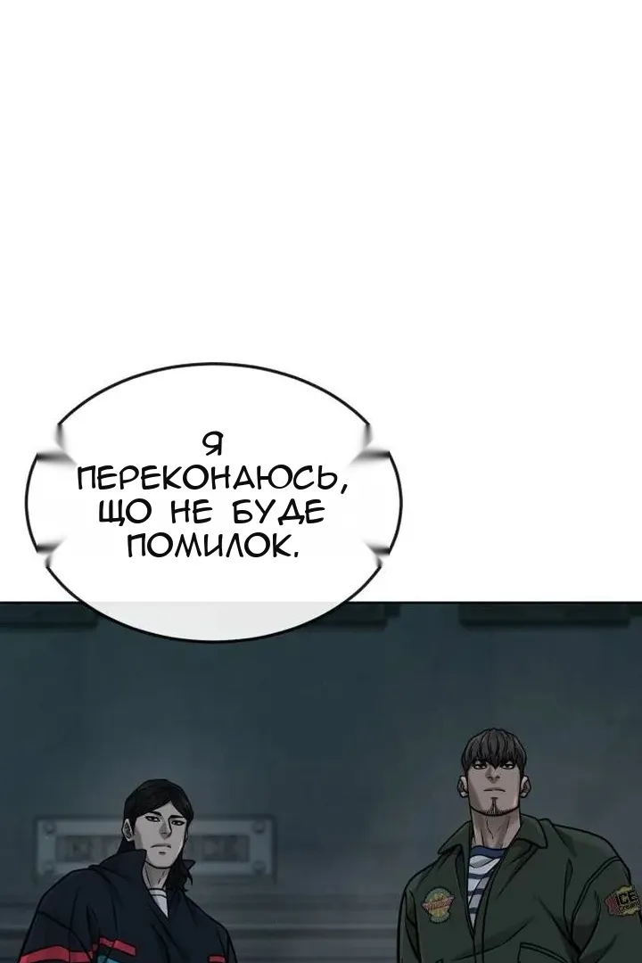 Сторінка 7