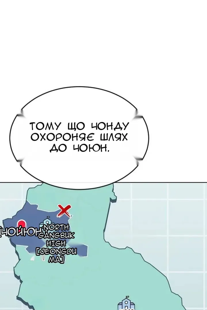Сторінка 11