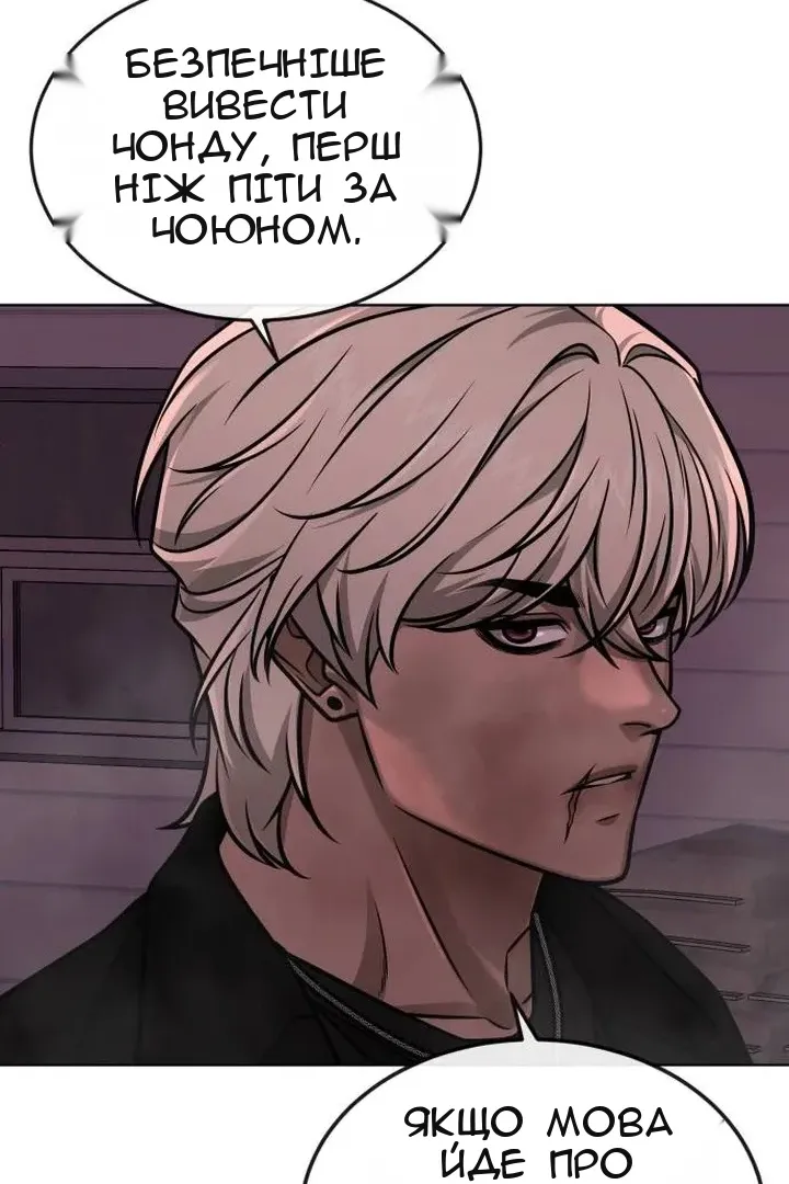 Сторінка 13