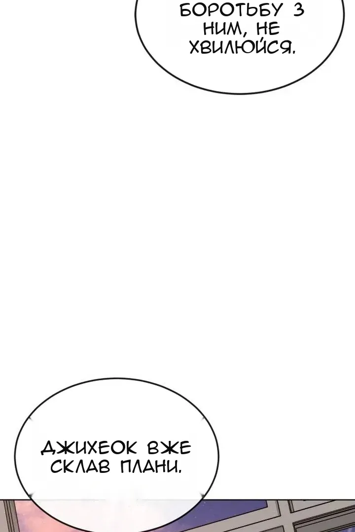 Сторінка 14
