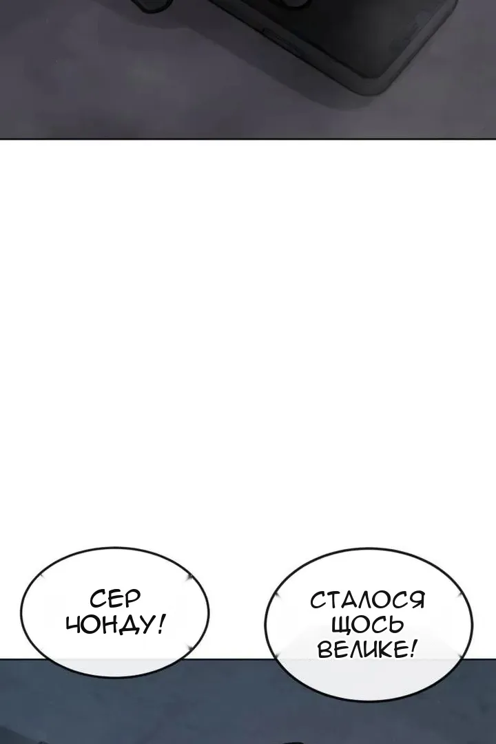 Сторінка 19