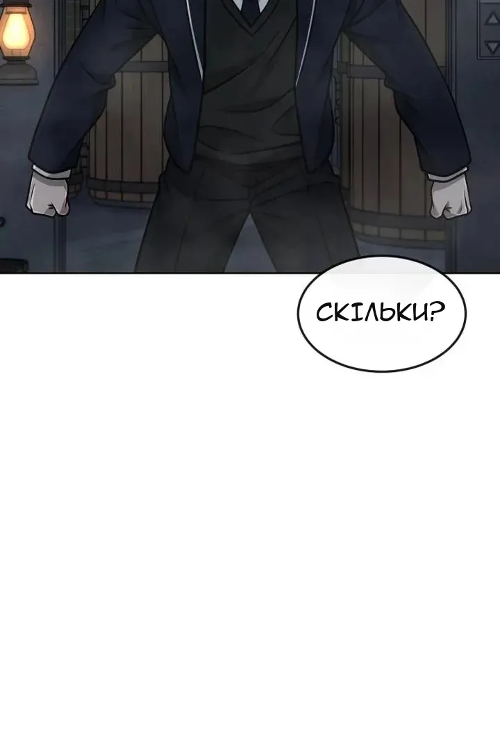 Сторінка 22