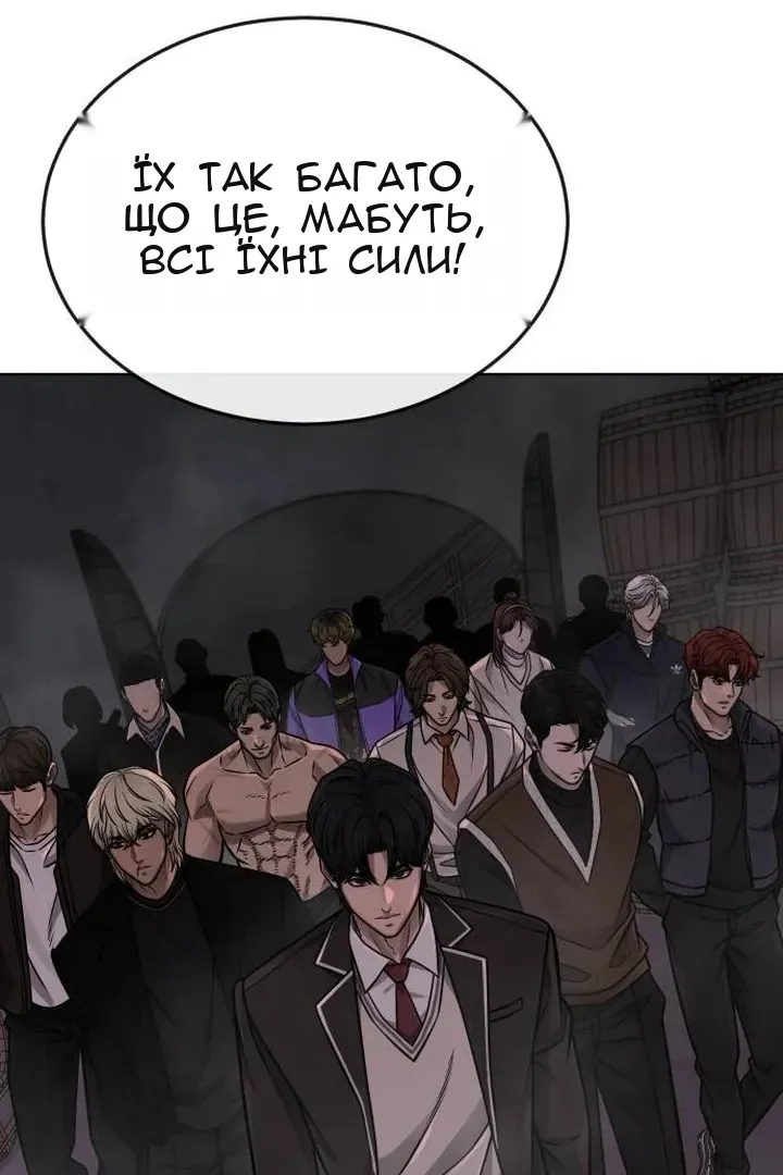 Сторінка 23