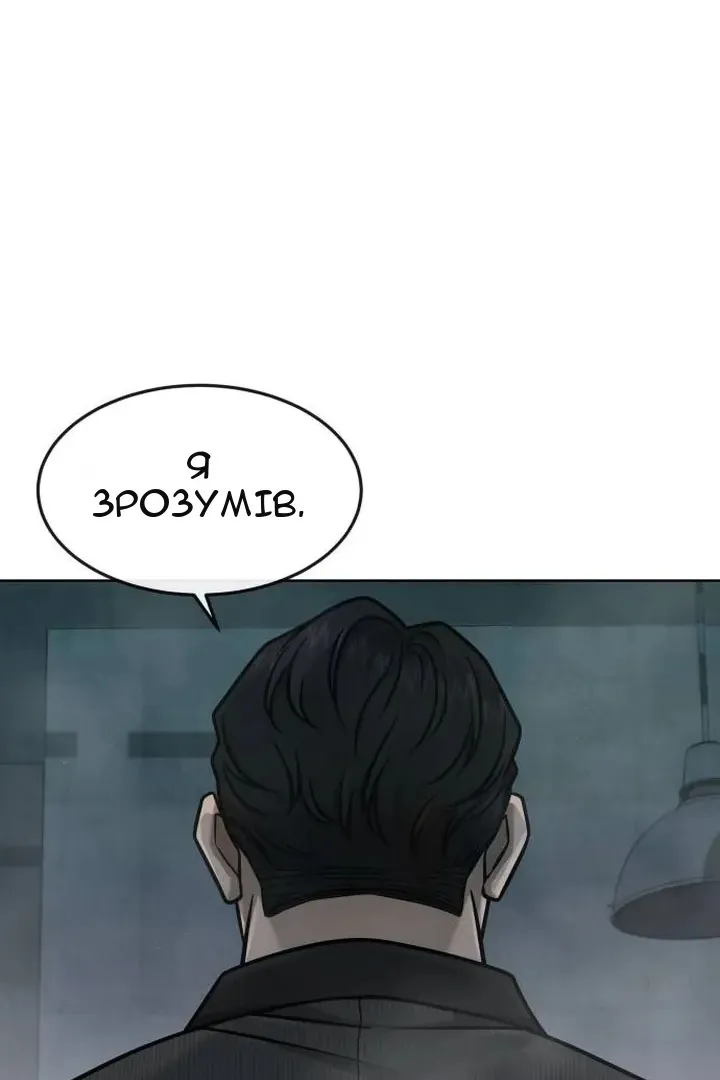 Сторінка 25