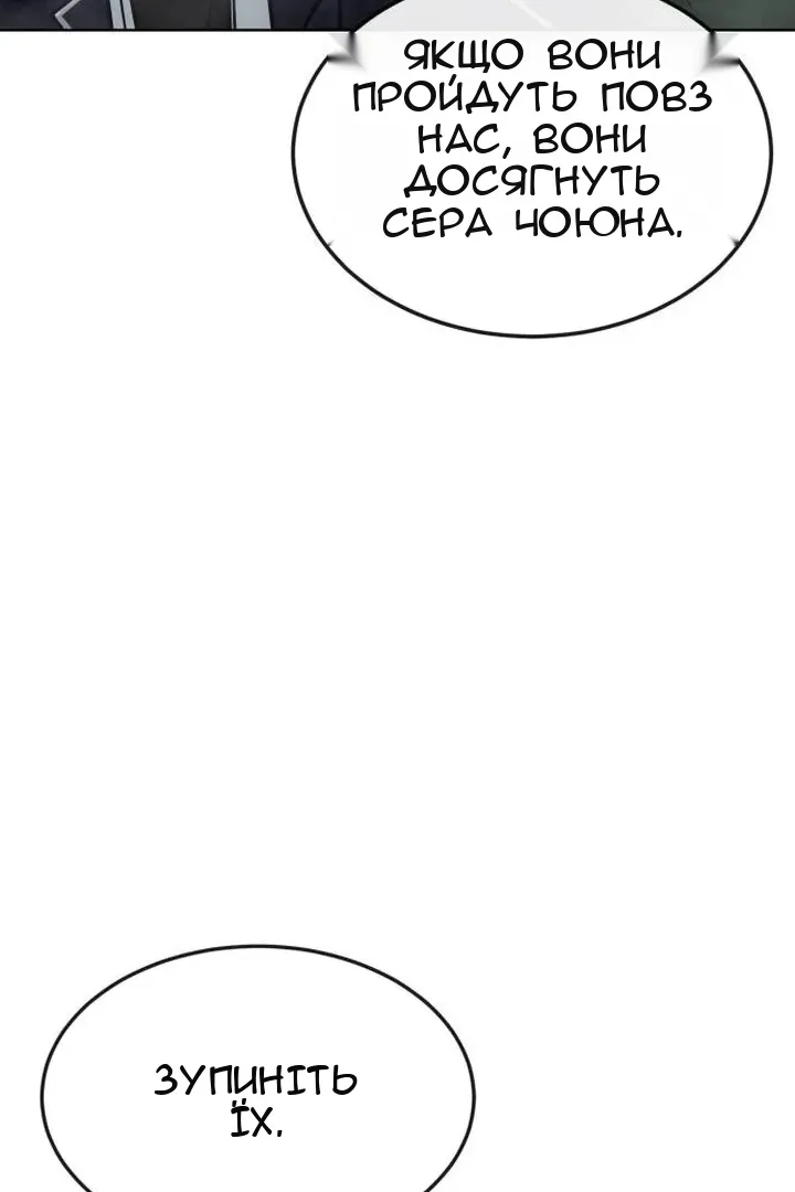 Сторінка 29