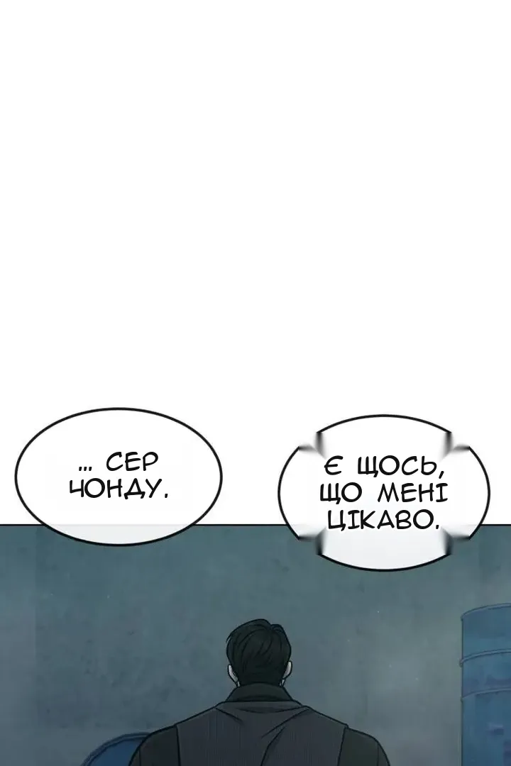 Сторінка 35
