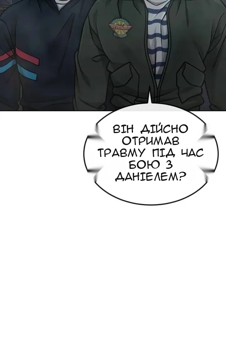 Сторінка 38