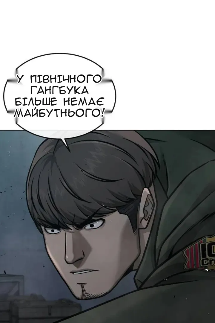 Сторінка 44