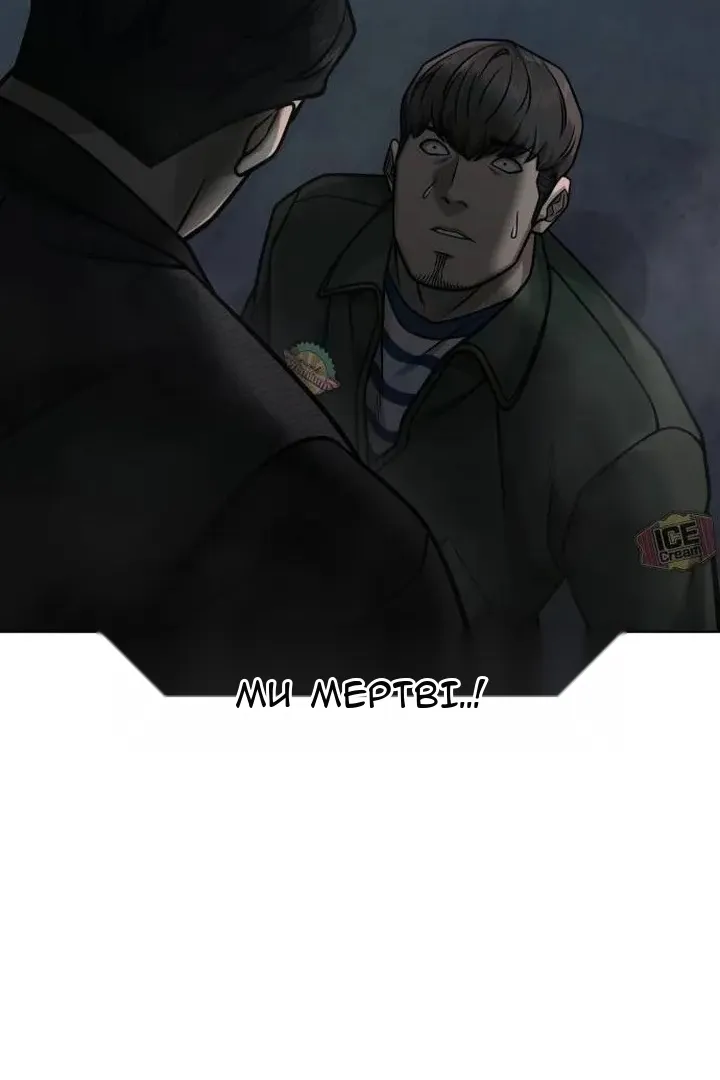 Сторінка 49