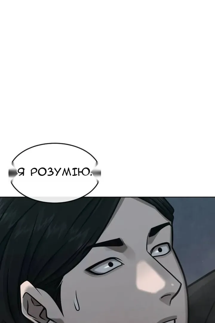 Сторінка 52