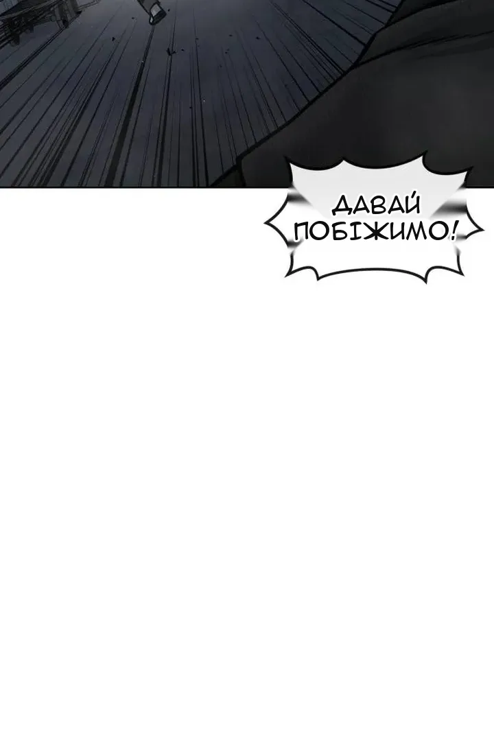 Сторінка 58