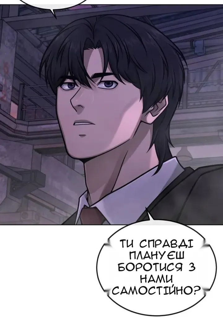Сторінка 68