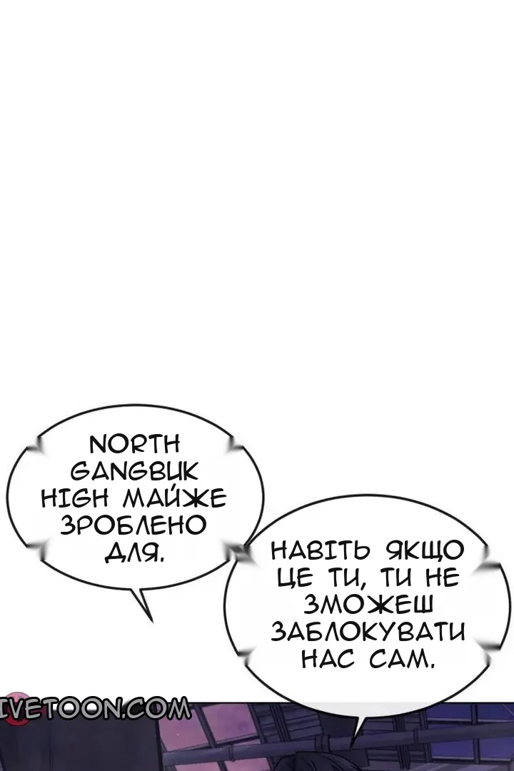 Сторінка 71