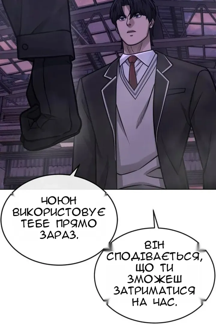 Сторінка 72