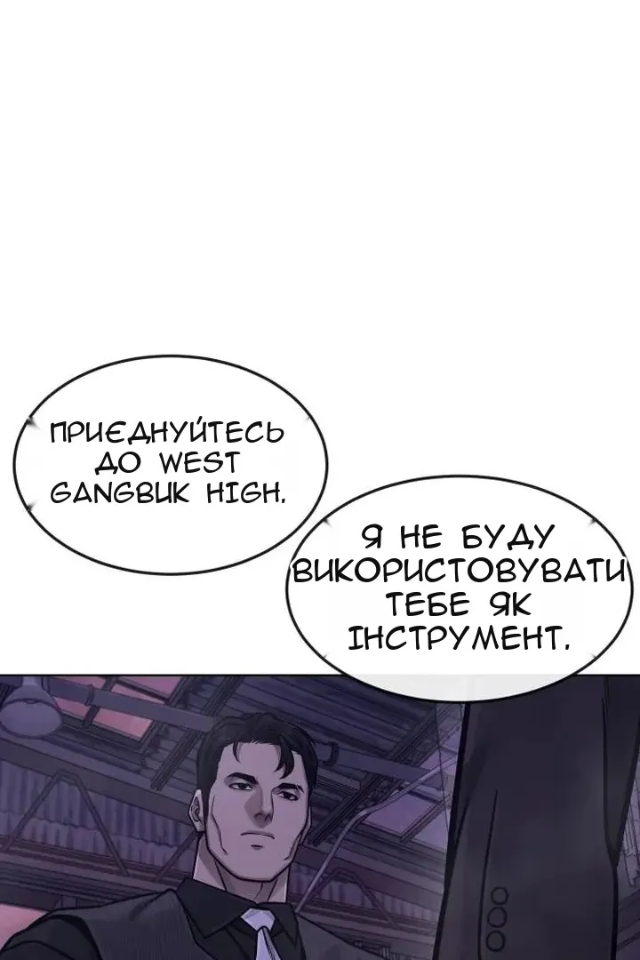 Сторінка 73