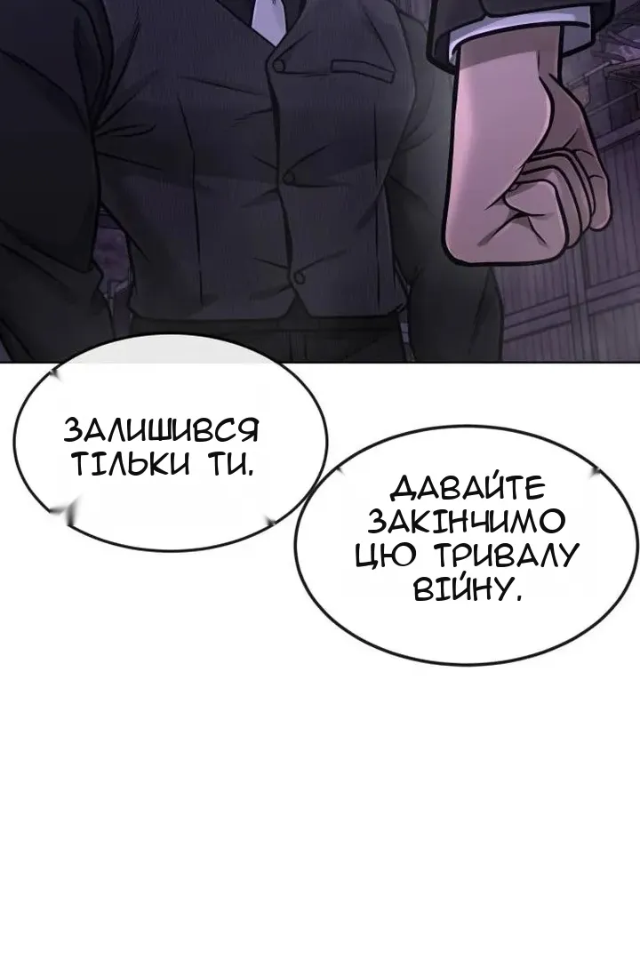 Сторінка 74