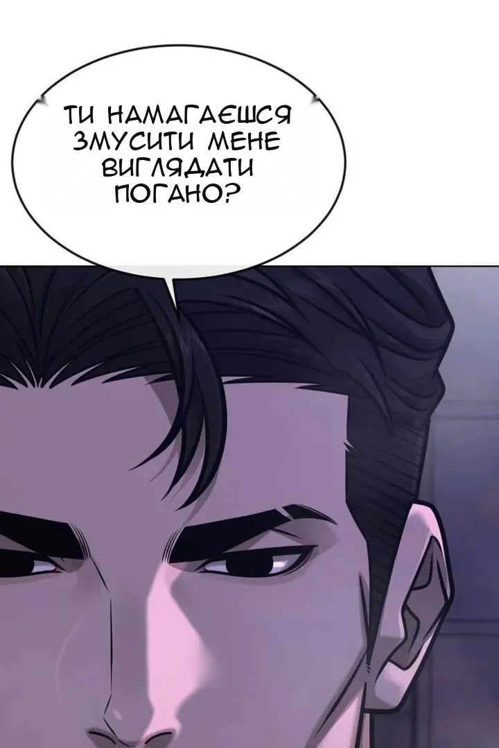 Сторінка 78