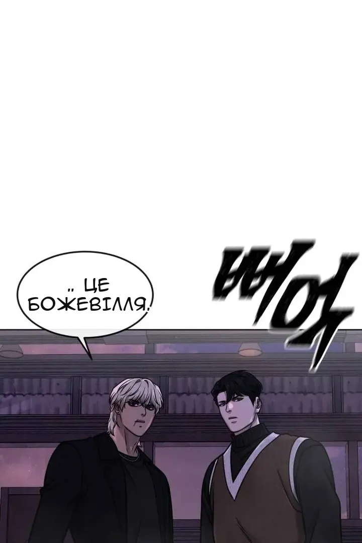 Сторінка 93