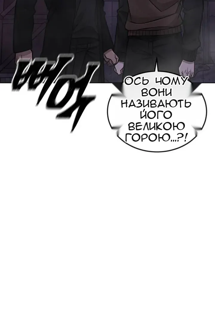 Сторінка 94