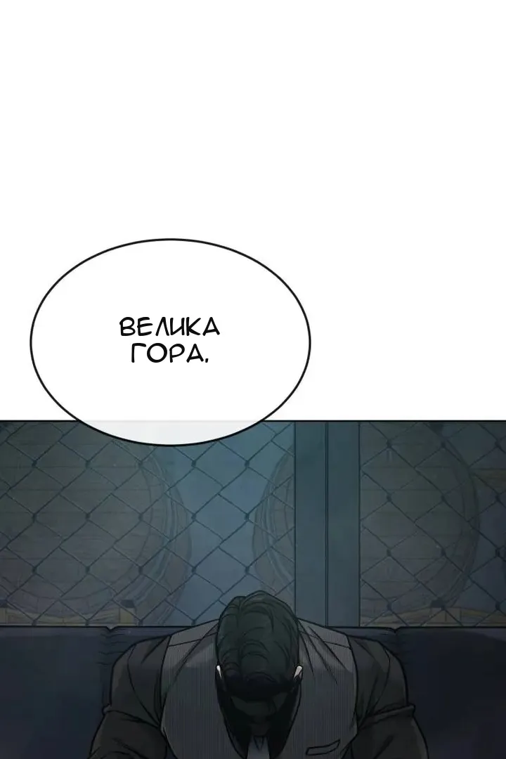 Сторінка 97