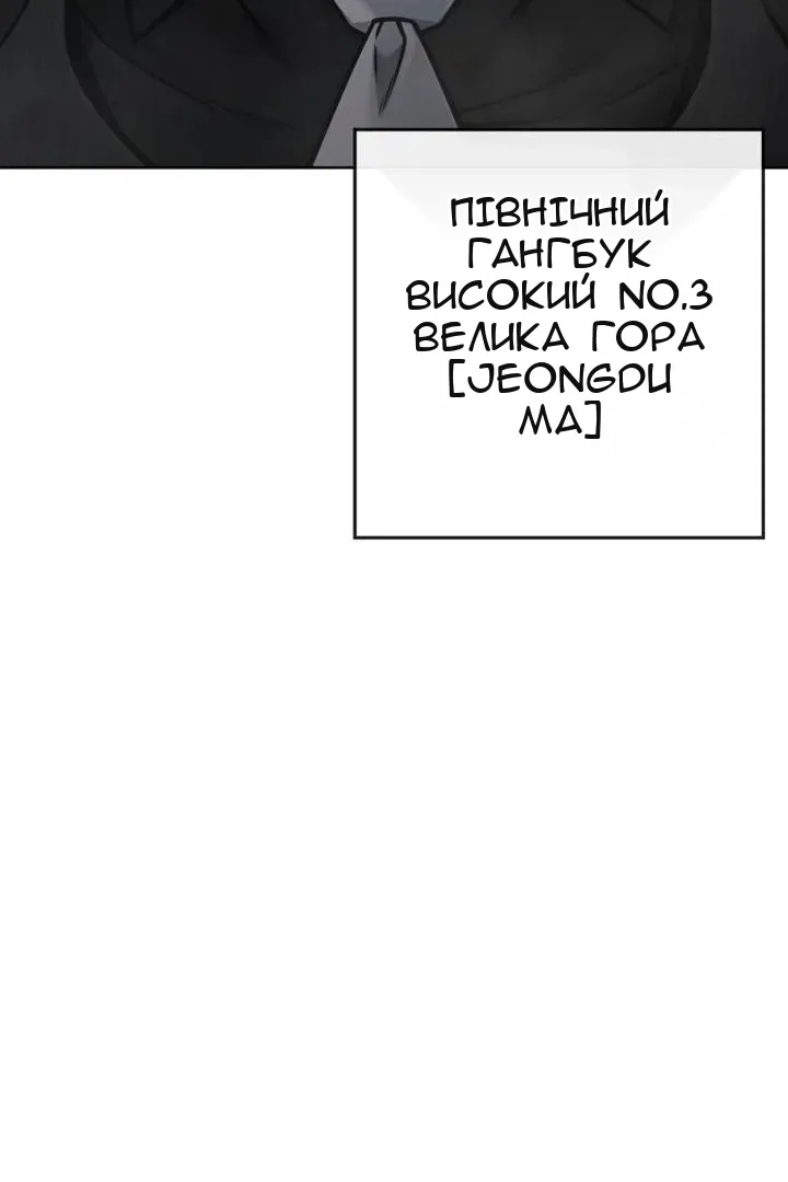 Сторінка 101